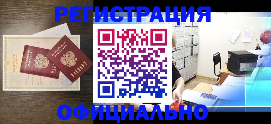 пропишу в квартире в Сердобске