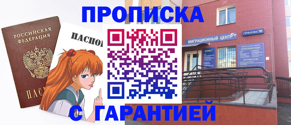 форма 3 в Сердобске